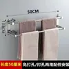 Estante para Toallas de Acero Inoxidable sin Taladro Estante para Toallas de Baño Estante Colgante de Baño Soporte para Toallas Estante de Almacenamiento para Inodoro Montado en la Pared