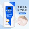 Frotar barro tesoro exfoliante piel muerta cuerpo universal limpieza profunda exfoliante piel muerta botella grande barro especial
