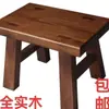 Banqueta Pequena para Uso Doméstico, Banqueta Quadrada para Crianças de Jardim de Infância, Banqueta de Madeira para Adultos, Banqueta de Dança, Banqueta de Mesa de Centro, Banqueta para Trocar Sapatos, Venda Direta de Fábrica