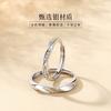 Anillo de Pareja S999 Plata de Ley Par de Anillos de Diseño Nicho 2025 Nuevo Anillo Regalo para Novia