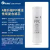 Adecuado para elemento de filtro de purificador de agua Haier HRO4H56/4H61/4H55/6H56/61-3 elemento de filtro universal para el hogar