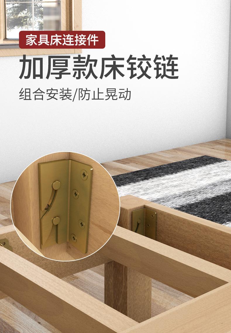 床铰链_01.jpg