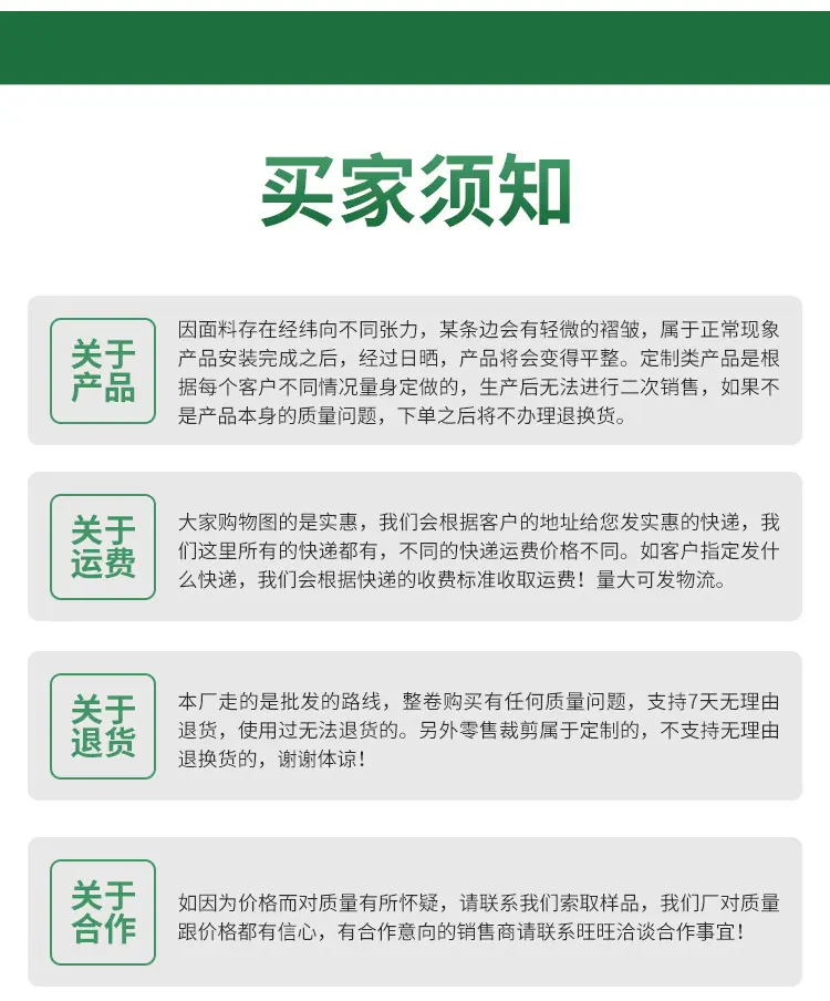 详情2_23.jpg