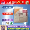 TPEE American DuPont 40D, termicamente estável, alta elasticidade, resistência ao envelhecimento, resistência ao calor, adequado para moldagem por injeção e extrusão