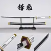 Cazador de demonios: Kimetsu No Yaiba Hoja Nichirin Plástico Cuchillo de Juguete para Niños Arma Genial para Cosplay Figura Periférica de Anime Decoración