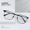 Pt08229 Marco Medio Ultraligero para Hombre de Ciencia e Ingeniería, Puede Equiparse con Marco para Gafas de Miopía, Atractivo y de Alta Gama, Marco de Titanio Puro para Línea de Cejas de Rostro Grande