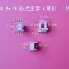 Transformador de baja frecuencia EI28 8*18 horizontal Wang Zi 5 5PL tipo pin curvado, esqueleto, conexión en caliente, directo de fábrica