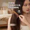 Pente de Sândalo com Dentes Largos para Uso Doméstico, Pente Massageador de Cabo Longo para Alisar Cabelo e Meridianos do Couro Cabeludo, Pente Terapêutico para Cabelo, Pente Massageador de Sândalo