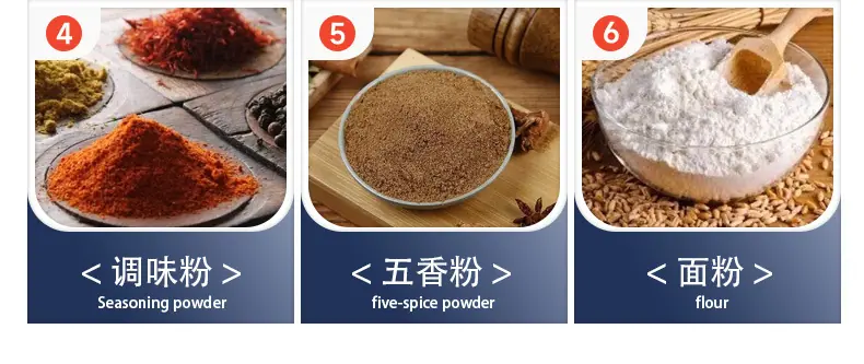 粉剂给袋详情德迅_07