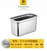 Acero inoxidable 304 recipiente para piezas caja de fracciones cantina comercial comida rápida recipiente para verduras recipiente cuadrado con aislamiento malatang exposición B & r