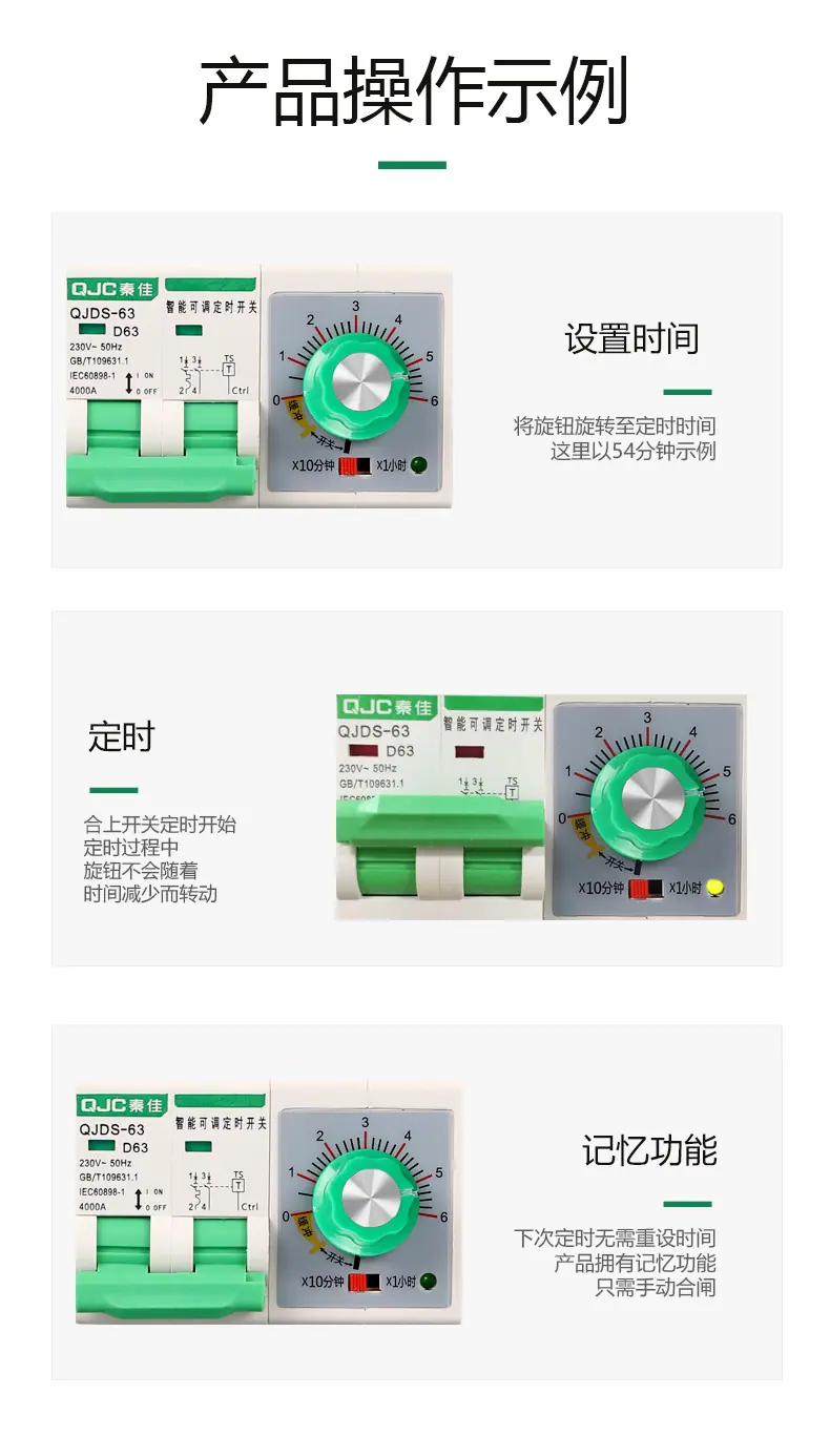绿色旋钮_10.jpg
