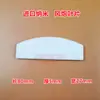 Accesorios para pistola de aire pistola de aire de tamaño grande y mediano hoja hoja hoja hoja llave neumática herramienta aspa de ventilador original