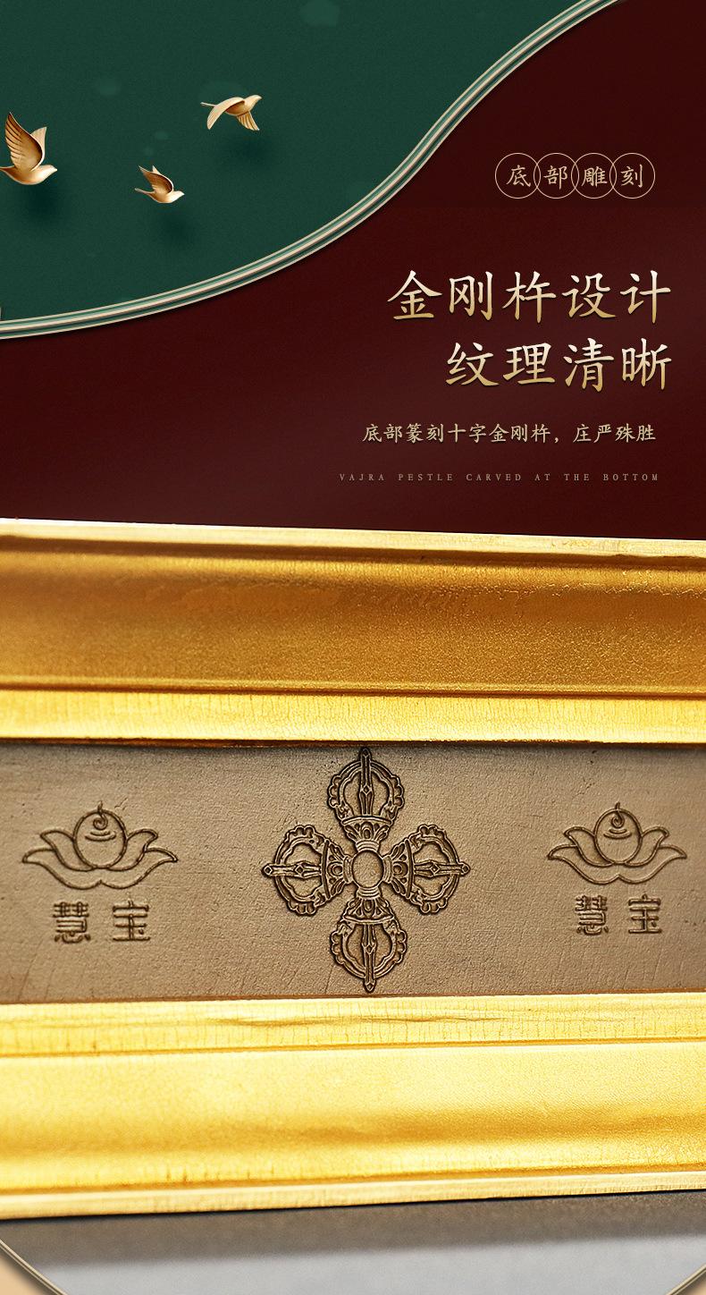 祥麟卧香炉 (6).jpg