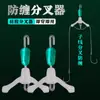 Novo Conector Bifurcado Anti-emaranhamento Conector Rápido Mola Amortecedora Silicone Leader Feijão Anti-emaranhamento Divisor