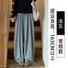 Calça Wide Leg com Listra Central Cinza Escuro Arroz Glutinoso Feminina Outono Inverno 2026 Nova Preguiçosa Pelúcia Casual Banana Cimitara Calça Esportiva