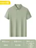 Tecnología de Acabado Sedoso 10A Antibacteriano Ropa de Trabajo de Color Sólido para Primavera y Verano con Texto Estampado y Bordado, Polo Unisex de Manga Corta Personalizado
