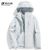 Una Chaqueta Popular para Exteriores de una Marca Determinada, Modelo Nuevo para Mujer, Chaqueta Tres en Uno para Hombre, Ropa de Montañismo Cortavientos e Impermeable, Disponible para Compra Grupal con Impresión de Logo