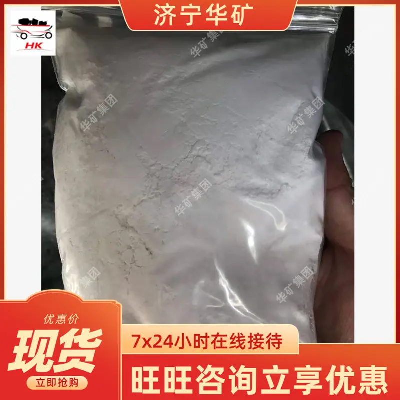 QQ截图20210119145457