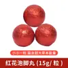 Bolas de Banho para Pés Herbais Indutoras de Suor com Óleo Essencial de Losna, Bolas de Banho para Pés com Cártamo, Gengibre e Losna em Atacado, Bolas de Sal de Banho de Dissolução Rápida