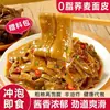 Macarrão de trigo sarraceno, sem cozimento, instantâneo, não frito, bolos de macarrão de grão integral, com pasta de gergelim e pacotes de ingredientes, substituto de refeição, alimento básico, liangpi de óleo vermelho
