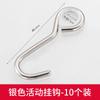 Gancho de Acero Inoxidable para Organizar y Colgar Artículos en la Cocina, Gancho sin Taladro, Gancho para Ropa, Gancho Móvil, Barra Horizontal Dorada, Gancho Individual para Vidrio