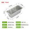Exclusivo Transfronterizo Amazon Parrilla de Barbacoa Blackstone Papel de Aluminio Caja de Grasa Tazas de Grasa Revestimientos