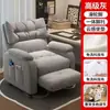 Poltrona de Sofá, Cadeira de Computador, Confortável para Sentar por Longos Períodos, Poltrona Preguiçosa para Casa, Cadeira Reclinável para Quarto, Sofá Preguiçoso Individual para Lan House, Cadeira Gamer