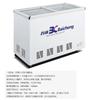 Baicheng Scd-178/208/238 Litros Congelador Temperatura Dupla Refrigerado Freezer Vitrine Sorveteira Congelador de Bebidas