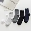 Meias Masculinas Primavera/Verão Novas Versáteis Cor Sólida Meia-Canela Meias de Algodão Tc Fornecimento Direto do Fabricante Pinduoduo Respiráveis
