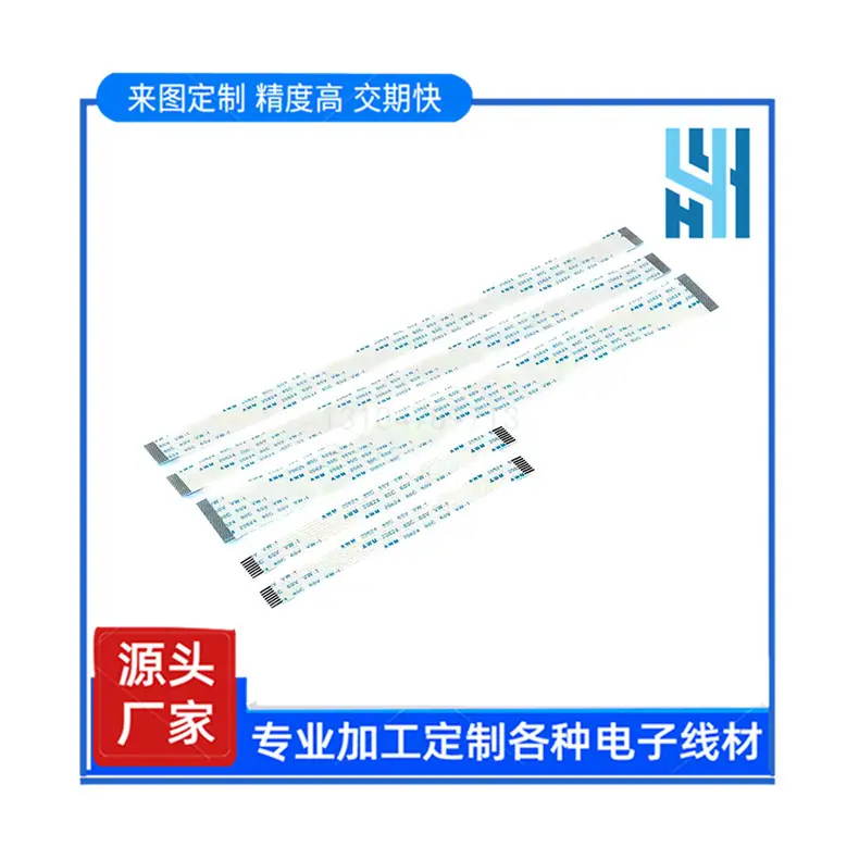 FFC软排线_副本.jpg