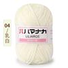 Algodón Peinado de Leche de Cuatro Hilos al por Mayor Hilo de Algodón Coreano de Cuatro Hilos para Tejer a Mano para Bebé, Horquilla para Muñeca de Grosor Medio, Lana para Bebé DIY