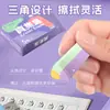 Buen borrador triangular Li para estudiantes de primaria para borrar limpiamente sin dejar marcas borrador de lápiz sin residuos para niños 4B arte