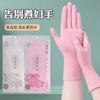 Guantes blancos de dos colores para lavar platos, guantes de cocina para mujer, de látex, impermeables, de plástico y goma, para tareas del hogar.