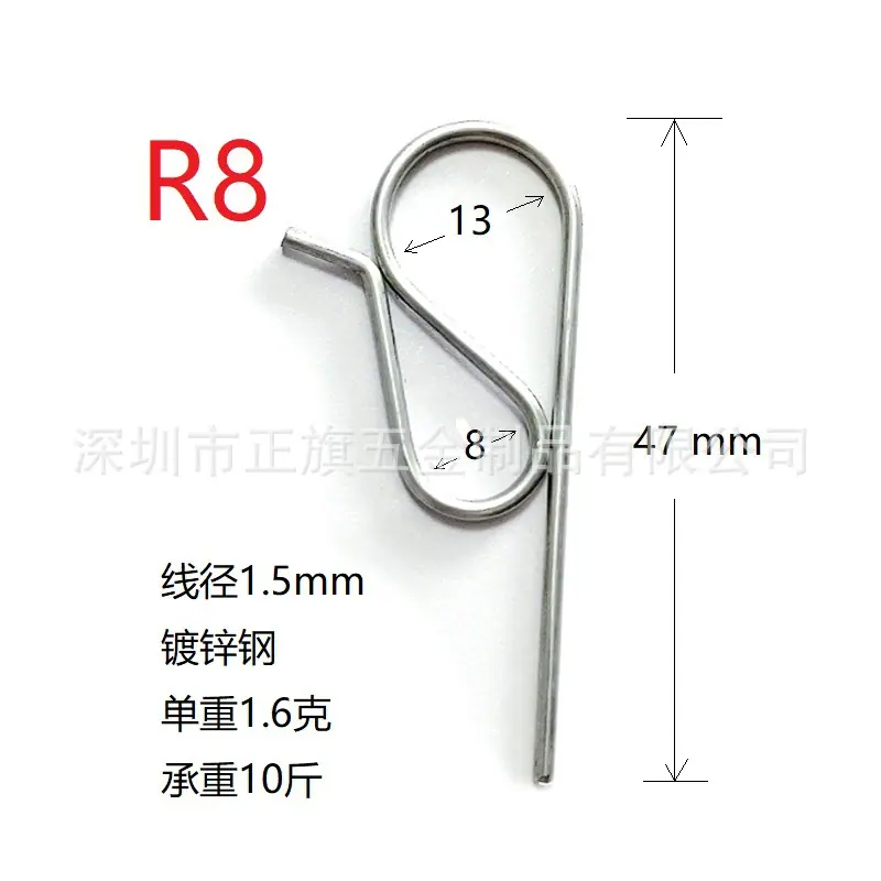 R8