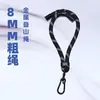 Almohadilla para Lanyard de Teléfono de Cuerda Gruesa de 8 mm, Correa para el Cuello Antiperdida de Cuerda de Escalada de Metal, Lanyard Ajustable para Teléfono Cruzado