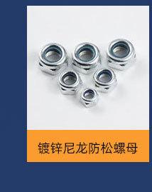 螺丝-详情页_03_09.jpg