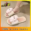 Pantuflas de una tira, Pantuflas de algodón cálidas y cómodas, Pantuflas peludas casuales para interiores, dulces y lindas para mujer, Nuevo estilo Otoño e Invierno 2025