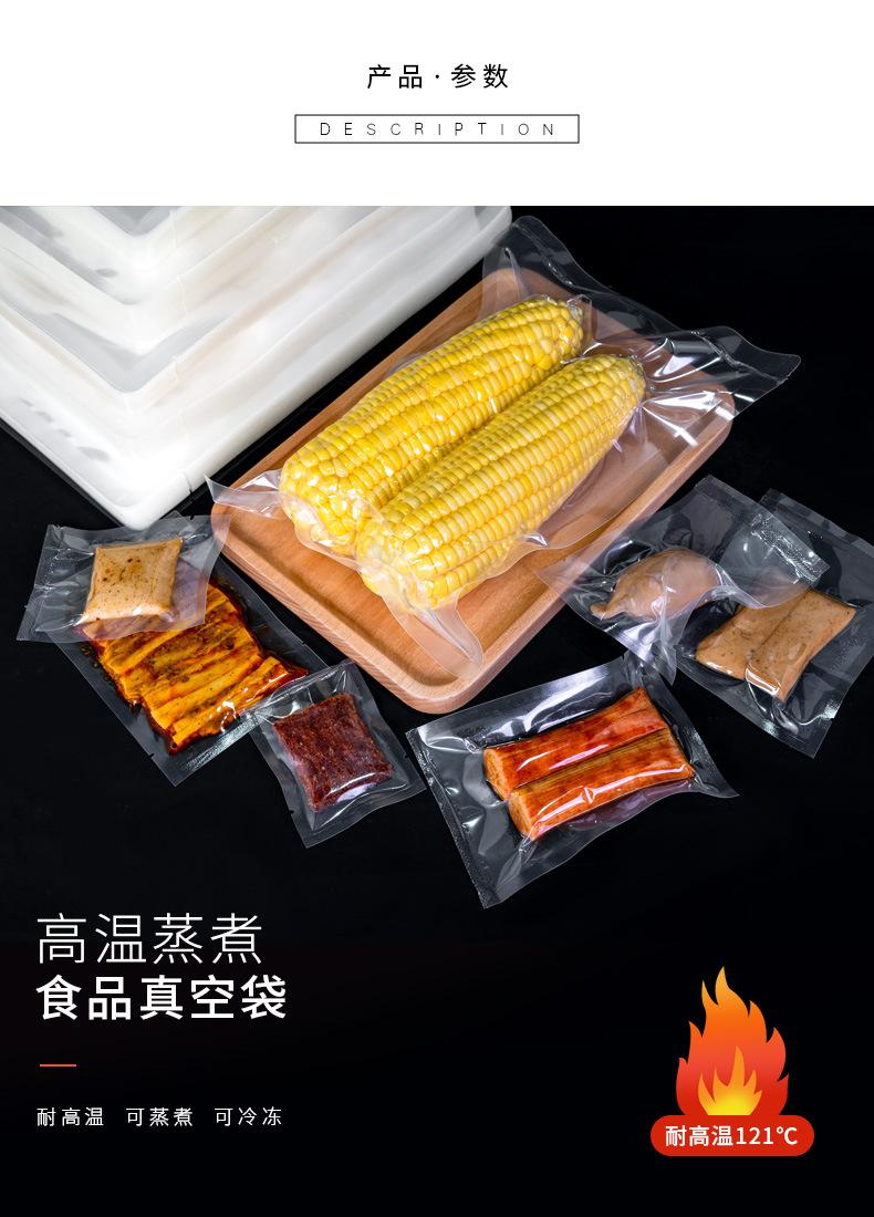 高温蒸煮详情_02.jpg