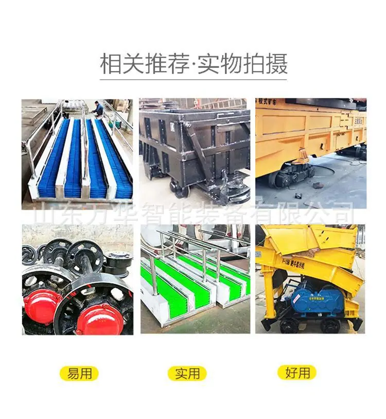 矿用洗靴机新 (2).jpg