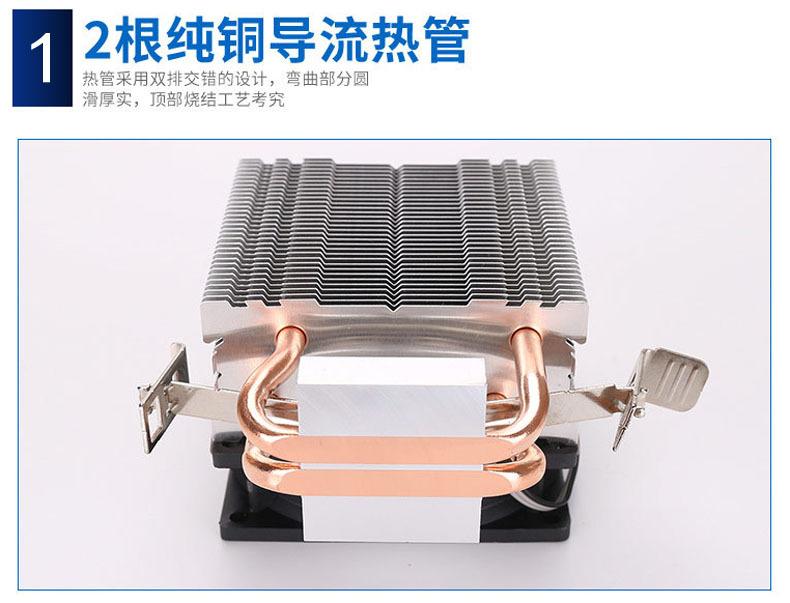 双铜管不发光CPU散热器4