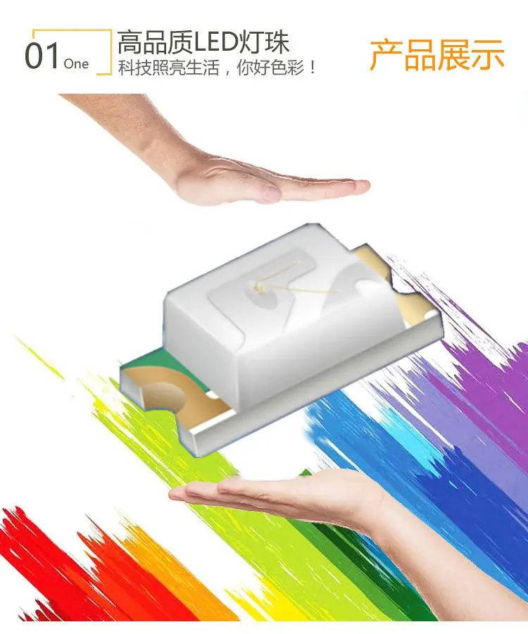 0603透明1