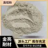 Horno de caldera ladrillo refractario materia prima polvo de bauxita relleno recubrimiento caucho polvo de alto aluminio resistencia a alta temperatura