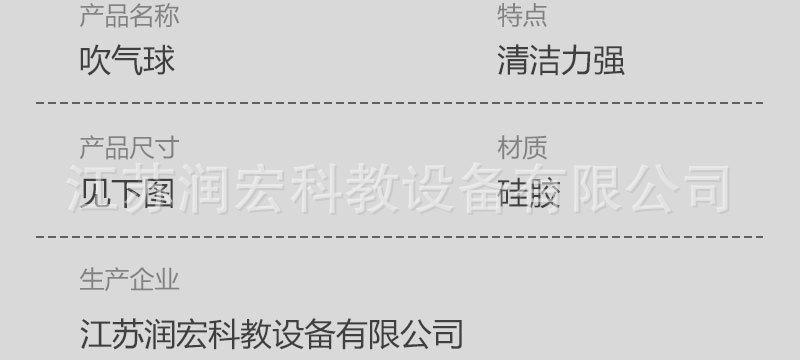详情页-新版_05.jpg