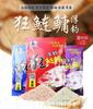 Tianyuan Deng Gang Carpa Prateada e Carpa Cabeçuda Liu Zhiqiang Carpa Prateada e Carpa Cabeçuda Skynet Pesca de Boia Carpa Prateada e Carpa Cabeçuda Chicote Vento Oeste Louco Carpa Prateada e Carpa Cabeçuda