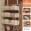 Cesta colgante para la cama, instalación sin taladro, estante de almacenamiento multifuncional para dormitorios universitarios, organizador de mesita de noche
