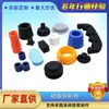 Produtos Personalizados de Borracha de Silicone de Grau Alimentício Gaxeta de Mangote de Silicone Peças Moldadas de Silicone para Instrumentos de Teste Médico
