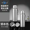 Botella de Agua Portátil Haodi Smart de Acero Inoxidable para Hombres y Mujeres, Gran Capacidad, Aislada, para Exteriores, Fitness, Separación de Té y Agua