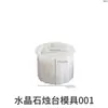 Caja de Almacenamiento de Racimo de Cristal de Resina de Amapola Molde de Silicona para Exhibición de Portavelas de Yeso para Aromaterapia DIY Taza para Velas