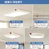 Lámpara de Techo Minimalista Italiana para Sala de Estar, Lámpara Minimalista Moderna para Dormitorio, Lámpara Rectangular Atmosférica para Recibidor, Lámparas para Toda la Casa con Protección Ocular