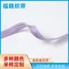 Suministro Directo de Fábrica de Cordones Planos Fluorescentes de Doble Capa, Cordones de Lona, Zapatos Deportivos Coloridos, Cordones Fluorescentes Luminosos